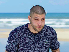 המוצר של שי פטל